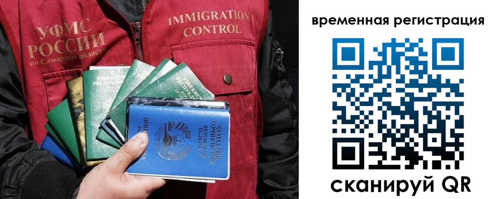 прописка паспорт в Ардоне