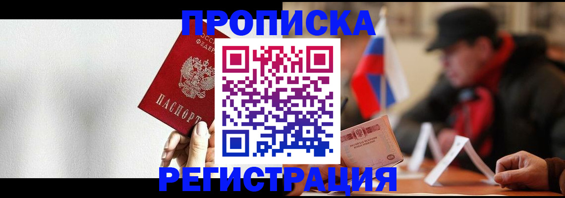 регистрация для дет. сада в Ардоне